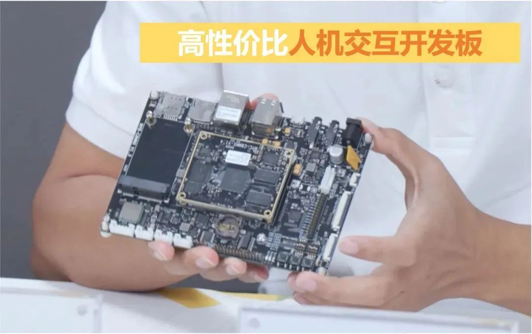 NXP i.MX 8M Mini开发板