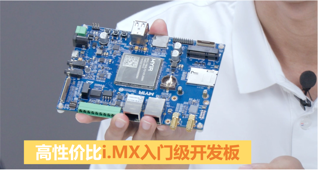 NXP i.MX6UL开发板