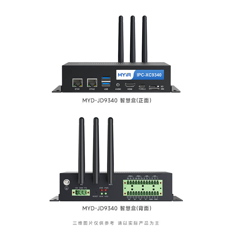 芯驰D9