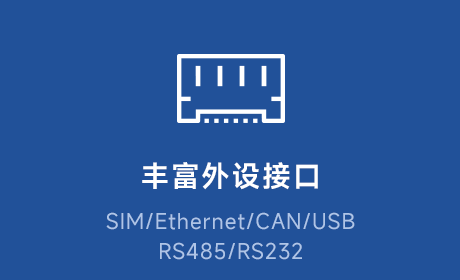 I.MX93核心板应用领域