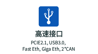 RK3562应用领域