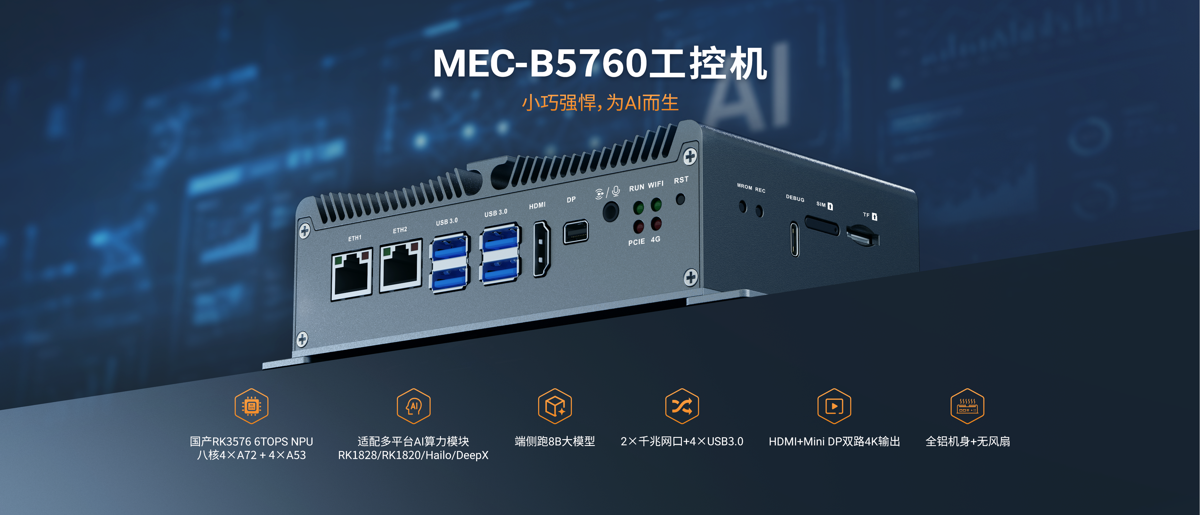 MEC-B5760