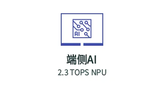 i.MX8M Plus应用领域