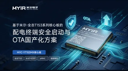 全志T153