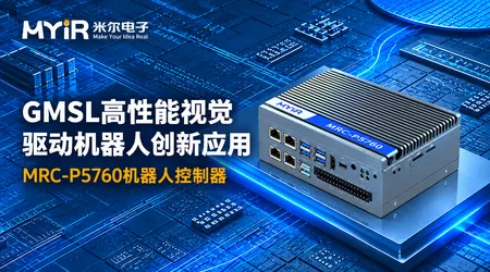 RK3576机器人控制器