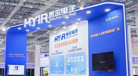 2026中国工博会
